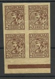 Ukraine 1918 Definitives, imperf, block x 4, MNH B.012, Nestampilat