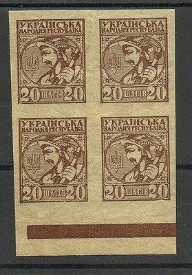 Ukraine 1918 Definitives, imperf, block x 4, MNH B.012 foto