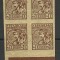 Ukraine 1918 Definitives, imperf, block x 4, MNH B.012
