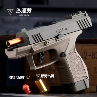 Pistol Jucarie Army foto