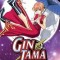 Gin Tama, Volume 3