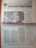 ziarul romania mare 24 ianuarie 1992-zodia sfanta a unirii...