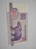 Belarus 50 ruble 1992