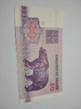 Belarus 50 ruble 1992