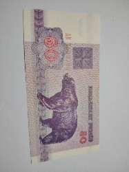 Belarus 50 ruble 1992 foto