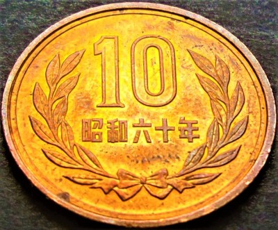 Moneda 10 YEN - JAPONIA, an 1985 * cod 5379 = A.UNC Shōwa foto
