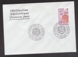 France 1973 UPU Philatelist congress Toulouse FDC K.421