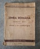 Manual Unic Limba Romana 1948, Clasa a IV-a Elementara, Editura de Stat, Carte Veche