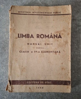 MANUAL UNIC LIMBA ROMANA - ANUL 1948 - MANUAL UNIC CLASA a IV - a ELEMENTARA foto
