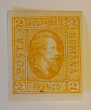 Romania 1865 - Alexandru-Ioan Cuza,Lp.15