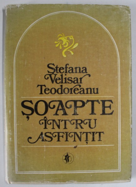 SOAPTE INTRU ASFINTIT , POEME de STEFANA VELISAR TEODOREANU , 1981 , DEDICATIE *