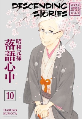 Descending Stories: Showa Genroku Rakugo Shinju 10 foto