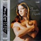 Vinil LP# &quot;Japan Press&quot; Fausto Papetti = Fausto Papetti &lrm;&ndash; Men&#039;s Innocent Love (-VG), Jazz