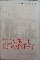 Teatrul romanesc - Privire istorica, vol. I foto