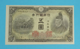 Japonia 5 Yen 1943 &#039;Michizane&#039; UNC serie: 582849