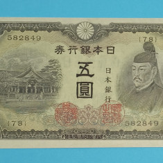 Japonia 5 Yen 1943 'Michizane' UNC serie: 582849