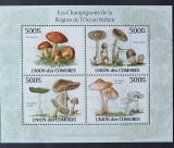 Ciuperci - Comore 2010 - Coliță Set Complet 4 Timbre Les Champignons de l'Oc&eacute;an Indien CP1_II