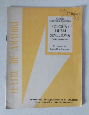Gloria Liubei Seveliova - piesa intr-un act, Tamara Glebovne Glebova, colectia Teatru de Amatori, 1961, in romaneste de Ludmila Bucsan foto