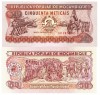 Bancnota Mozambic 50 Meticais 1986 P-129b UNC
