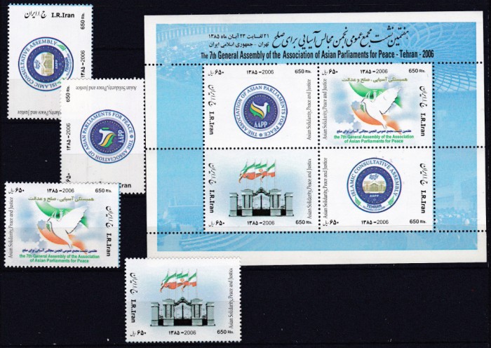 DB1 Iran 2006 Adunarea Parlamentelor Asiei pt. Pace 4 v. + SS MNH