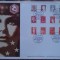 2008-Franta-A V-a Republica-F.D.C.-MNH