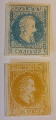 Romania 1864 - Alexandru-Ioan Cuza neemise foto