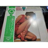 Vinil LP &quot;Japan Press&quot; Les Baxter Orchestra And Chorus - EXOTIC LATIN BEAT (EX)