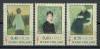 Finlanda 1975 MNH - Prevenirea tuberculozei: picturi, arta, nestampilat