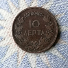 MONEDA 10 LEPTA 1882 A. Grecia. 1