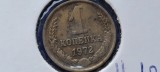 RUSIA 1 KOPEIKA COPEICA 1972