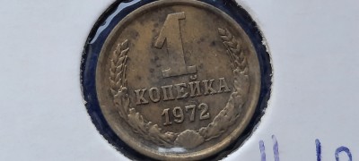 RUSIA 1 KOPEIKA COPEICA 1972 foto