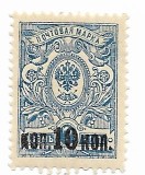 Rusia - Stema, suprataxat, 1917 - 10K/7K, neobliterat