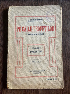 I. Chiru-Nanov Pe caile Profetilor Atunci si acum Volumul II Palestina (1922) foto