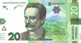 UCRAINA █ bancnota █ 20 Hrivna █ 2021 █ P-A126 █ Shevchenko █ UNC █ necirculata