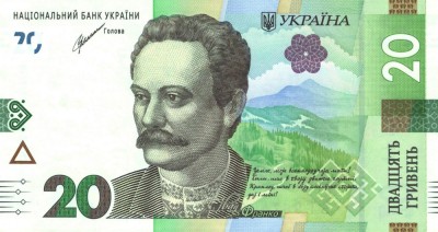 UCRAINA █ bancnota █ 20 Hrivna █ 2021 █ P-A126 █ Shevchenko █ UNC █ necirculata foto