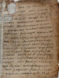 Manuscris vechi: MOLITVĂ LA ȚARINĂ, PENTRU PLOAIE.