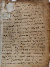Manuscris vechi: MOLITVĂ LA ȚARINĂ, PENTRU PLOAIE.