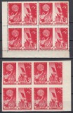 ROMANIA 1949 LP 257 LP 257a PRIETENIA ROMANO-SOVIETICA SERIA IN BLOCURI DE 4 MNH