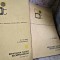 Repararea radio receptoarelor. Indreptar I si II D. Ciulin, E. Evanovici
