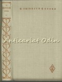 Cumpara ieftin Opere VIII Mihai Eminescu, volum Minerva, Bucuresti 1986, 408 pagini, coperta cartonata