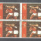 Eq. Guinea 1978 Olympic games Moscow 1 value x 4 Mi.1288 used TA.027