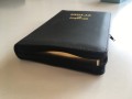 Biblia Cornilescu Editie de Lux, Margini Aurite, Fermoar, Piele, Explicatii, Harti Color, 24x17 cm