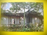 HOPCT 5704 PAVILIONUL CU CORIDOR-SOOCHOW -CHINA-ASIA-NECIRCULATA, Printata