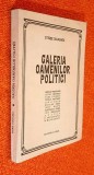 Galeria oamenilor politici - Sterie Diamandi