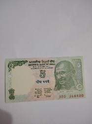 India 5 rupii 2011
