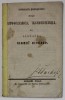 Invataturi Populare Ciuma Vitelor 1851 Sibiu, Alfabet Tranzitie. Carte Veche, Limba Romana. Coperta Originala, 48 Pagini