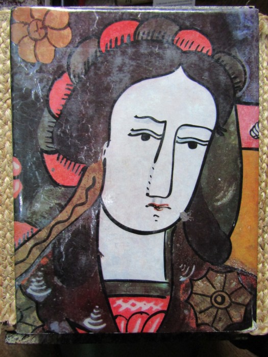ROMANIAN FOLK PAINTING ON GLASS JULIANA DANCU SI DUMITRU DANCU, BUC. 1979