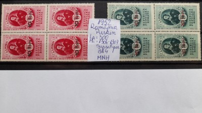 1952-Romania-Puskin-supratipar-Lp300-Bl4-MNH-Perfect foto