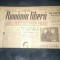 ZIAR ROMANIA LIBERA 11 SEPTEMBRIE 1946