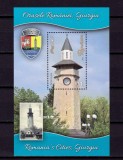 Cumpara ieftin ✅RO 2024 LP 2452 a &quot;Orasele Romaniei - Giurgiu&quot; , colita ,MNH, Nestampilat